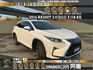 🔥2016 LEXUS 凌志 RX RX200t 頂級版 2.0 12吋高畫質螢幕 HUD抬頭顯示器 雙電動通風椅 🔥 (107) 【阿龍中古車 0968-691-205】  第1張縮圖