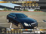🔥 2010 W212 Benz E-Class Sedan E250 CGI Avantgarde 1.8 現僅56萬 輕鬆入手 🔥 (206) 【阿龍中古車 0968-691-205】  第1張縮圖
