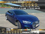 🔥 2018 Audi 奧迪 A5 Sportback 40TFSI S-Line 2.0 五門 ACC跟車 電尾門 數位座艙 CarPlay 🔥 (078) 【阿龍中古車 0968-691-205】  第1張縮圖