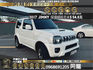 🔥 2017 Suzuki Jimny 吉米 1.3 三門 四人座 保值絕版四驅 吉普車 🔥 (002) 【阿龍中古車 0968-691-205】  第1張縮圖