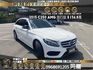 🔥 2015 S205 賓士 Benz Estate C250 AMG Line 五門 旅行車  升級大螢幕安卓機 🔥 (020) 【阿龍中古車 0968-691-205】  第1張縮圖