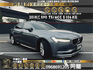 🔥2018式 Volvo 最新款 S90 T5 Momentum 2.0 ACC跟車 CarPlay 腳踢尾門 雙電動椅 僅跑7萬 🔥 (214) 【阿龍中古車 0968-691-205】  第1張縮圖