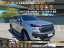 🔥 2017式 Ford 福特 Ranger  3,2 Wildtrak 皮卡 跑少 超帥猛禽水箱 🔥 (216) 【阿龍中古車 0968-691-205】  第1張縮圖