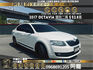 🔥 2017 斯柯達 Skoda Octavia TSI 菁英版 斜背 僅跑二萬!! 🔥【阿龍中古車 0968-691-205】  第1張縮圖