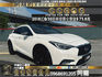 🔥 2018式 新款 Infiniti Q30 1.6t 風尚版 全景天窗/跟車/環景 雙生車 🔥【阿龍中古車 0968-691-205】  第1張縮圖