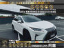 🔥 2016  Lexus RX RX450h 四驅旗艦版 跟車/環景/雙前電動通風椅/無線充電/盲點偵測 🔥【阿龍中古車 0968-691-205】  第1張縮圖