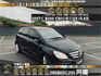🔥 2007式 Benz 賓士 B200 CDi 僅16萬立即入手跨界休旅 🔥91【阿龍中古車 0968-691-205】  第1張縮圖