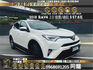 🔥 2018 4.5代 Toyota RAV4 環景/CarPlay/HUD抬頭顯示🔥72【阿龍中古車 0968-691-205】  第1張縮圖