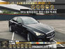 🔥 2016 Infiniti Q50 特色雙弓式水箱護罩/前後LED/雙前電動椅 🔥77【阿龍中古車 0968-691-205】  第1張縮圖