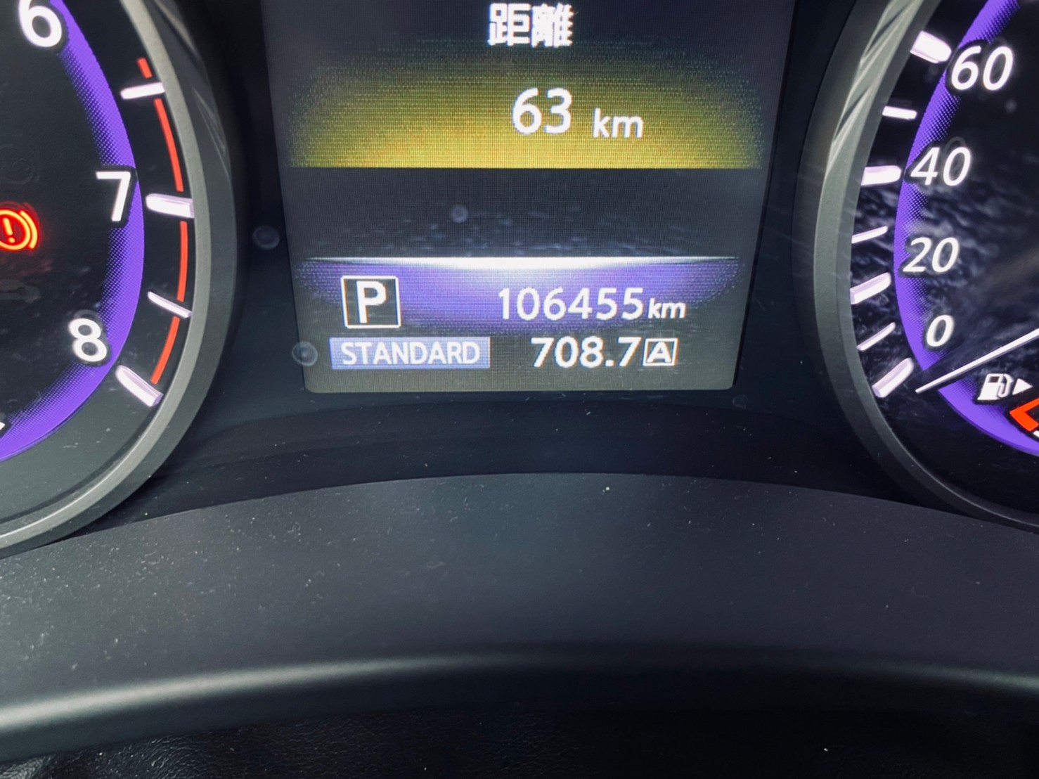 🔥 2016 Infiniti Q50 特色雙弓式水箱護罩/前後LED/雙前電動椅 🔥77【阿龍中古車 0968-691-205】  第8張相片