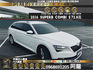 🔥 2016 SKODA 斯柯達 Superb Combi 旅行款 /CarPlay/電尾門 🔥221【阿龍中古車 0968-691-205】  第1張縮圖