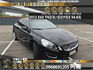 🔥 2012 Volvo S60 T4豪華版 僅跑九萬/輕鬆入手🔥136【阿龍中古車 0968-691-205】  第1張縮圖