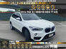 🔥 2016 F48 BMW 總代理 X1 sDrive18d 雙電動椅/電尾門🔥85【阿龍中古車 0968-691-205】  第1張縮圖