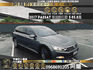 🔥2017 VW 帕薩特 Passat Variant  400TDI HL 柴油旅行款/雙前冷熱椅/CarPlay/數位儀表/無線充電座/實跑8萬🔥96【阿龍中古車 0968-691-205】  第1張縮圖