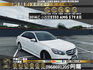 🔥 2014式 小改款 BENZ E350 AMG 全景天窗/雙電熱椅/實跑10萬🔥5【阿龍中古車 0968-691-205】  第1張縮圖