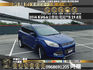 🔥2014 FORD Kuga 時尚經典型 /全景天窗/電尾門🔥161【阿龍中古車 0968-691-205】  第1張縮圖