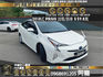 🔥 2018式 TOYOTA 普利斯 Prius Hybrid 油電 ACC跟車/抬頭顯示🔥46【阿龍中古車 0968-691-205】  第1張縮圖