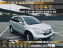 🔥2007 HONDA CRV EX-S 四驅國產休旅/升級安卓機🔥7【阿龍中古車 0968-691-205】  第1張縮圖