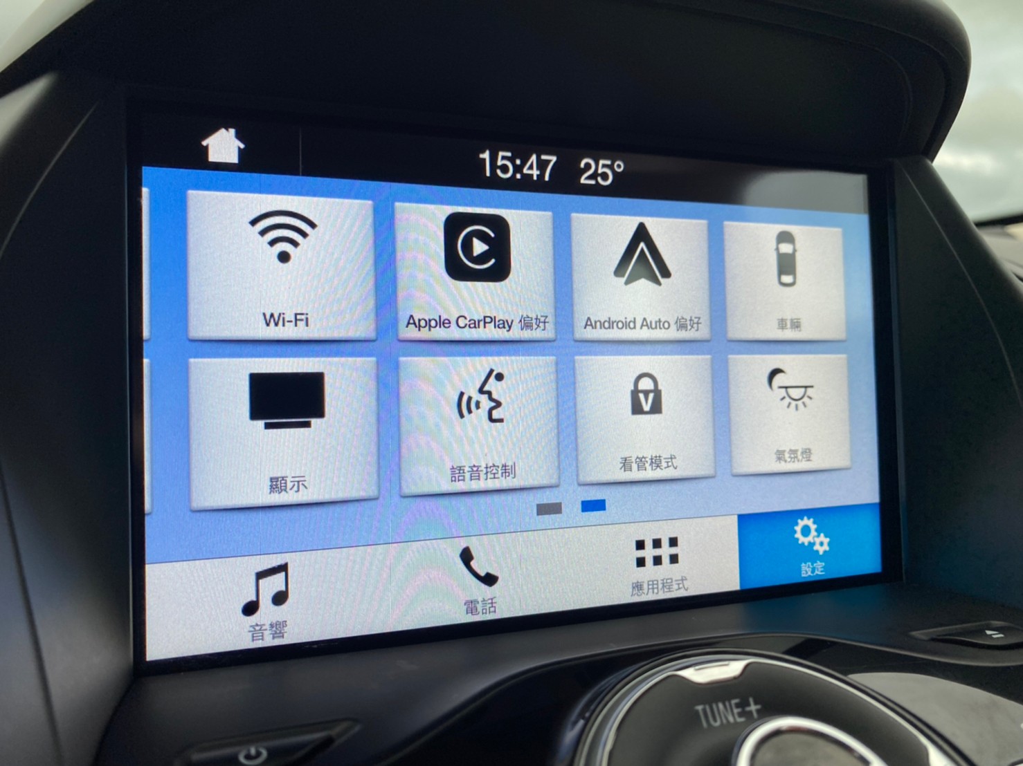🔥2018式 FORD Kuga 245旗艦型 ACC跟車/全景天窗/跑6萬🔥174【阿龍中古車 0968-691-205】  第7張相片
