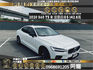 🔥2020 VOLVO S60 T5 R-Design 四驅/ACC/環景/自動停車/原廠保固🔥131【阿龍中古車 0968-691-205】  第1張縮圖