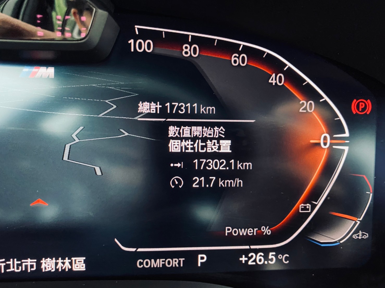 🔥2021 BMW 520i M-Sport 5AU/環景/輕油電/新車保固🔥4【阿龍中古車 0968-691-205】  第8張相片