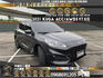 🔥2021 Kuga AWD ST-LINE X Level2 跟車🔥  第1張縮圖