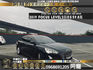 🔥2019 Focus MK4 ACC跟車/新款奪目鐮頭燈🔥  第1張縮圖
