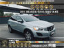 🔥2011 XC60 T5旗艦版 電熱椅/跟車/豪華配備🔥  第1張縮圖