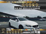 🔥2015 Volvo S60 T4豪華版 消光珍珠白包膜🔥  第1張縮圖