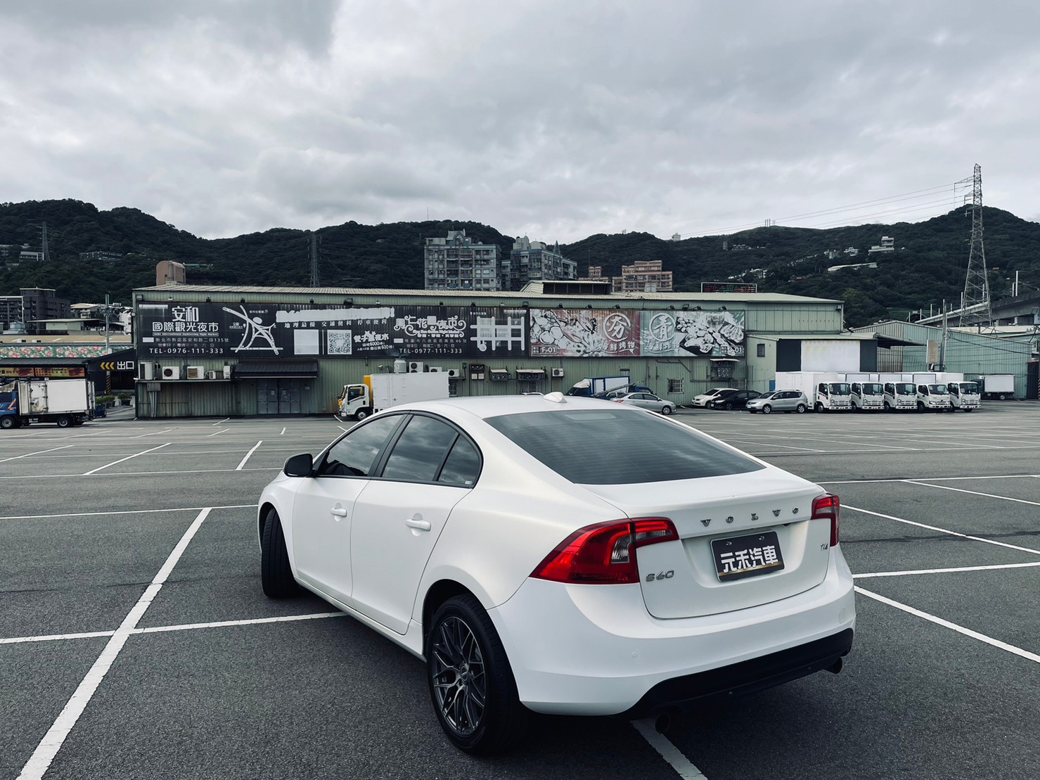 🔥2015 Volvo S60 T4豪華版 消光珍珠白包膜🔥  第9張相片