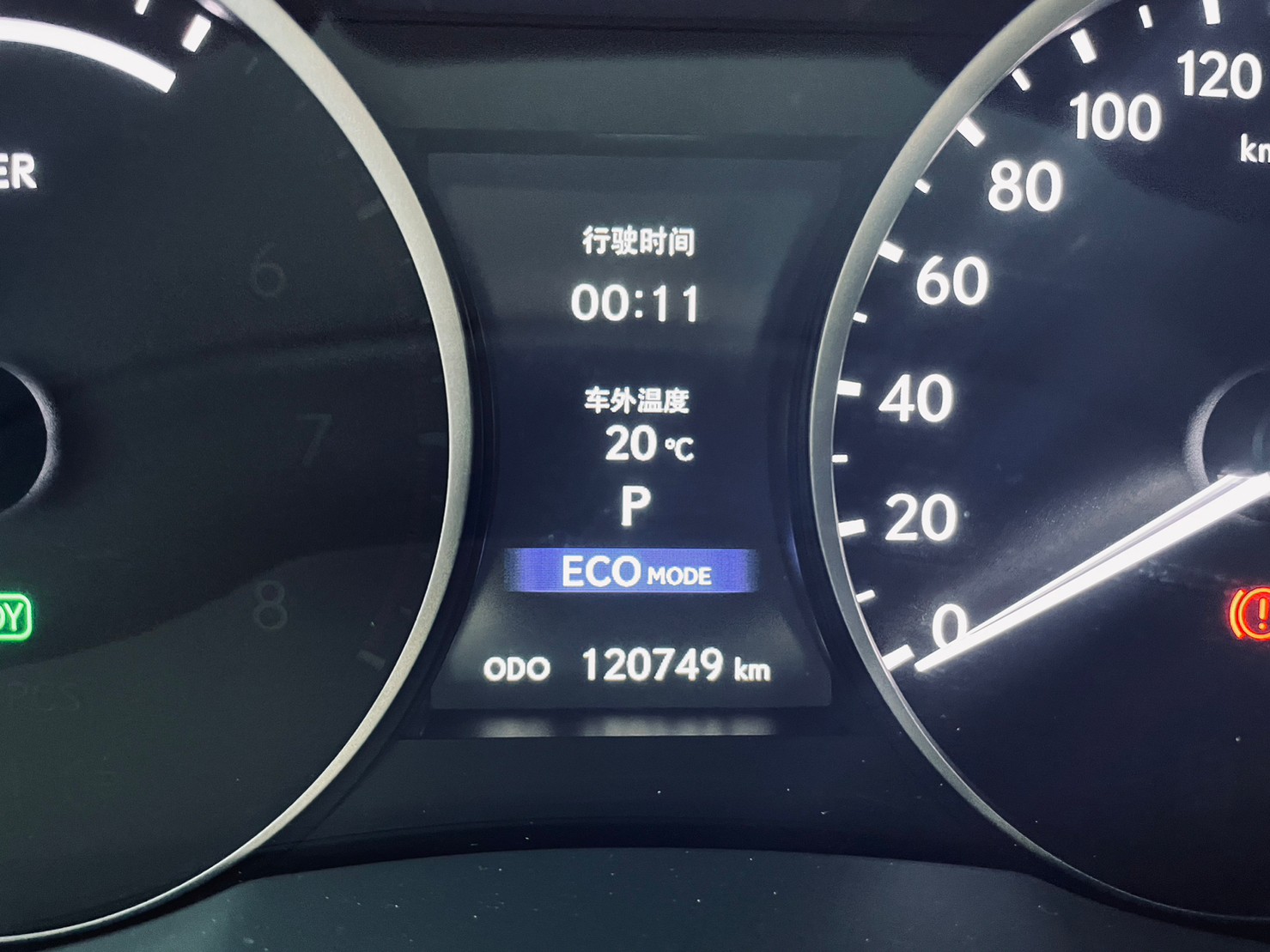 🔥2013 Lexus ES300h 豪華版油電 寧靜舒適🔥  第6張相片