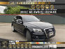 🔥2012式 Q5 quattro B&O音響/四驅/全景窗🔥91【阿龍中古車 0968-691-205】  第1張縮圖