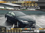 🔥 2020式 Toyota 豐田 冠美麗 Camry 2.5豪華版 帥氣新款外觀🔥169【阿龍中古車 0968-691-205】  第1張縮圖