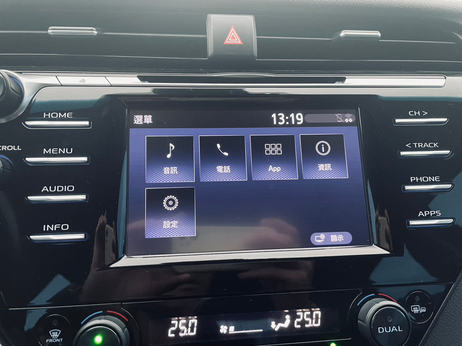 🔥 2020式 Toyota 豐田 冠美麗 Camry 2.5豪華版 帥氣新款外觀🔥169【阿龍中古車 0968-691-205】  第7張相片