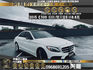 🔥2015 BENZ 賓士 W205 C300 AMG套件/柏林之音/雙天窗🔥152【阿龍中古車 0968-691-205】  第1張縮圖