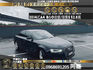 🔥2014式 Audi A4 安卓機/環景影像/B&O音響🔥133【阿龍中古車 0968-691-205】  第1張縮圖