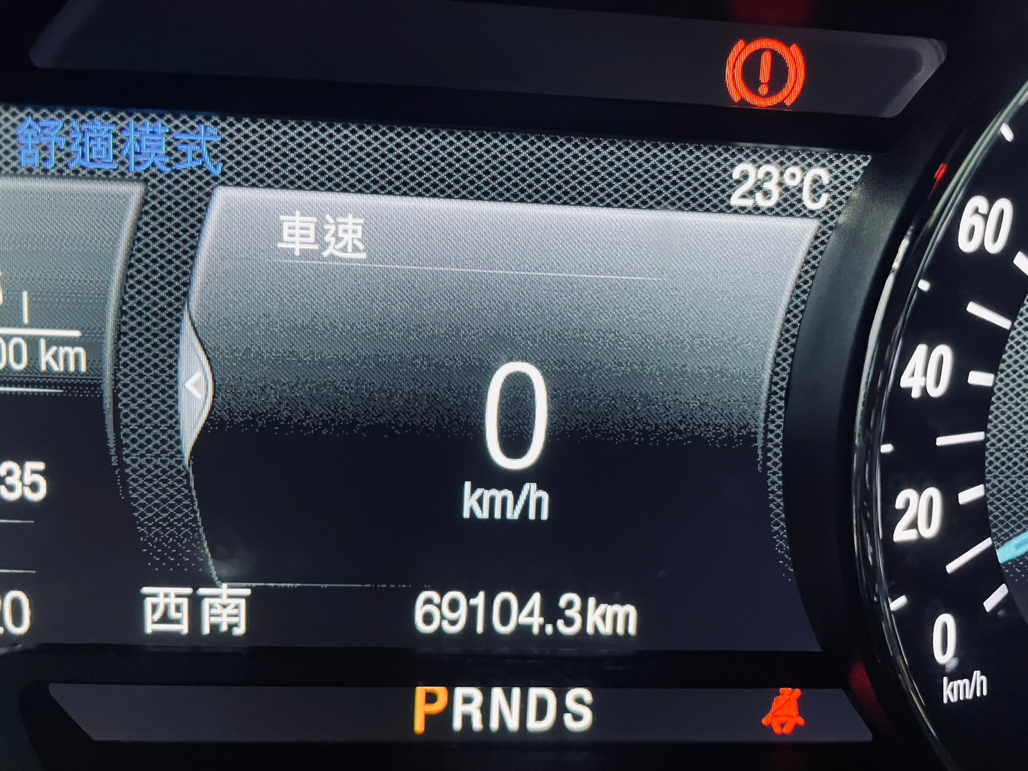 🔥2019 FORD Mondeo Wagon EcoBoost 240 ACC跟車/大馬力旅行式🔥43【阿龍中古車 0968-691-205】  第7張相片