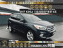 🔥2017 Kuga 1.5 全景窗/腳踢尾門/實用好車🔥216【阿龍中古車 0968-691-205】  第1張縮圖