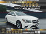 🔥2015式 C117 CLA250 HK/電熱椅/熱血帥氣🔥170【阿龍中古車 0968-691-205】  第1張縮圖
