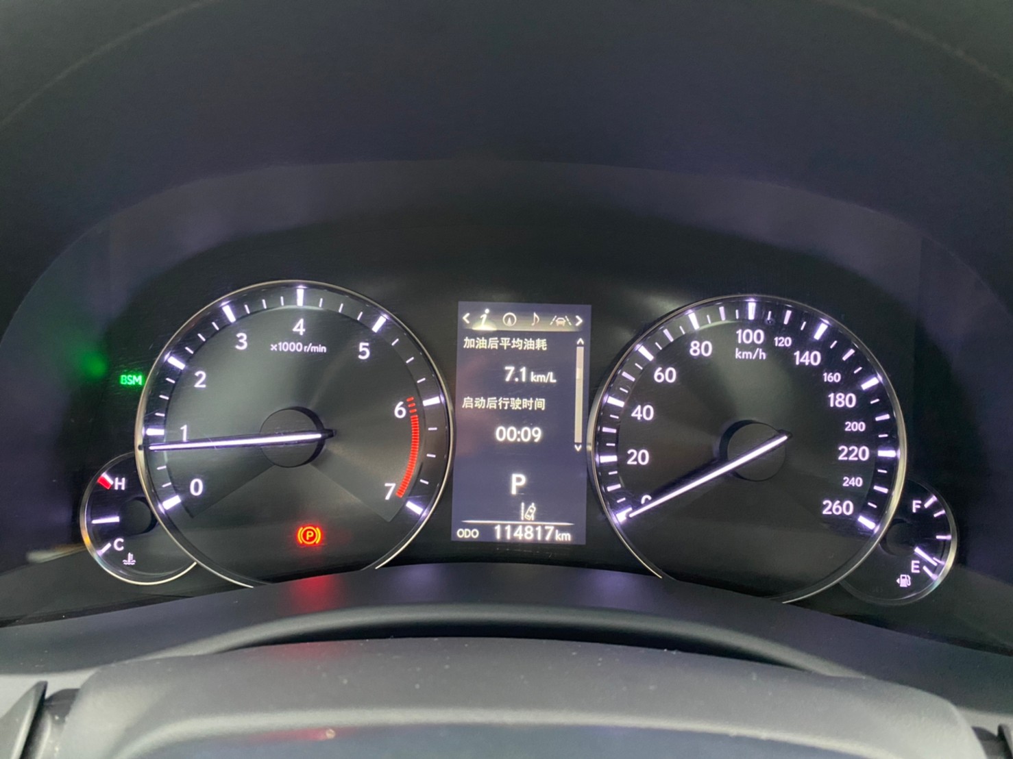 🔥2017式 LEXUS GS GS200t 頂級大滿配/ACC跟車/電熱椅🔥5【阿龍中古車 0968-691-205】  第5張相片