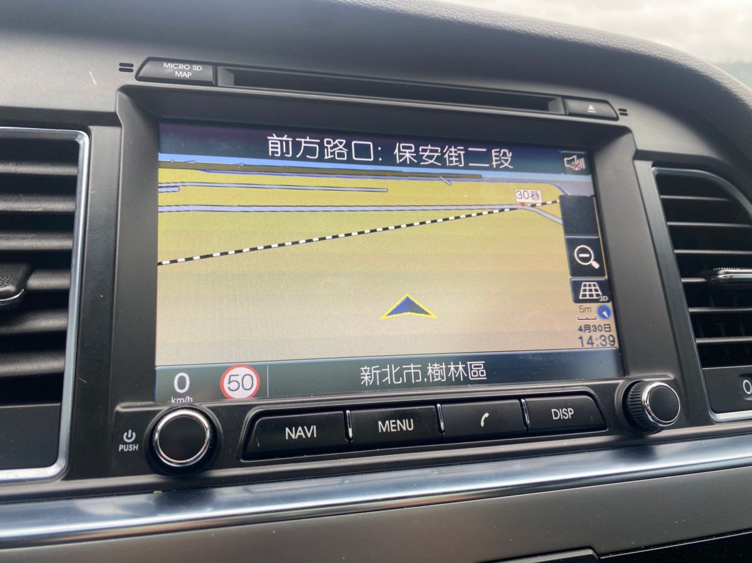 🔥2015 現代 Sonata 全景天窗旗艦款/盲點偵測🔥207【阿龍中古車 0968-691-205】  第7張相片