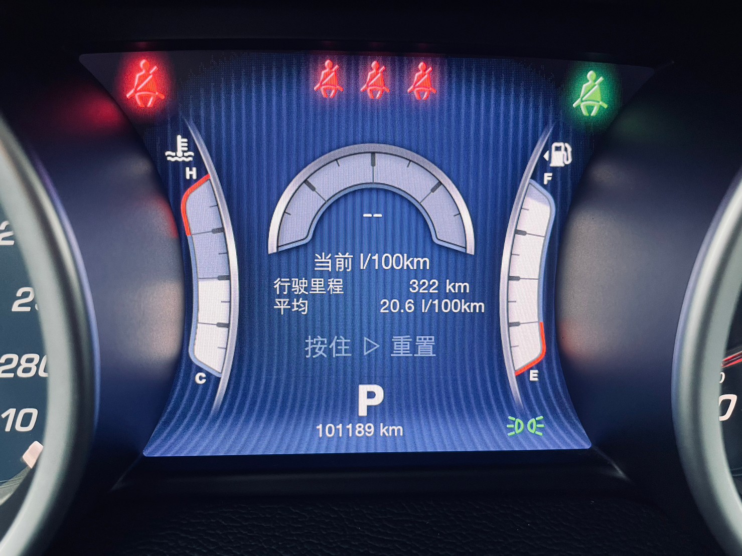 🔥2014 MASERATI 瑪莎拉蒂 Ghibli 葛伯利 V6海神豪華房車🔥3【阿龍中古車 0968-691-205】  第9張相片