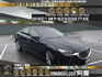 🔥2018 MAZDA 馬六 SKY-G 旗艦進化型 大滿配/Bose音響/ACC跟車/環景 🔥40【阿龍中古車 0968-691-205】  第1張縮圖
