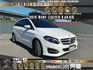 🔥2015 W246 BENZ B180 自動停車 過年換車首選 實惠掀背休旅🔥164【阿龍中古車 0968-691-205】  第1張縮圖