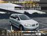 🔥2008式 中華菱利 幸福力 Savrin EXi 超便宜七人座🔥146【阿龍中古車 0968-691-205】  第1張縮圖
