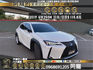 🔥2019 LEXUS UX UX250h 油電豪華版 跟車/電熱椅/環景🔥37【阿龍中古車 0968-691-205】  第1張縮圖