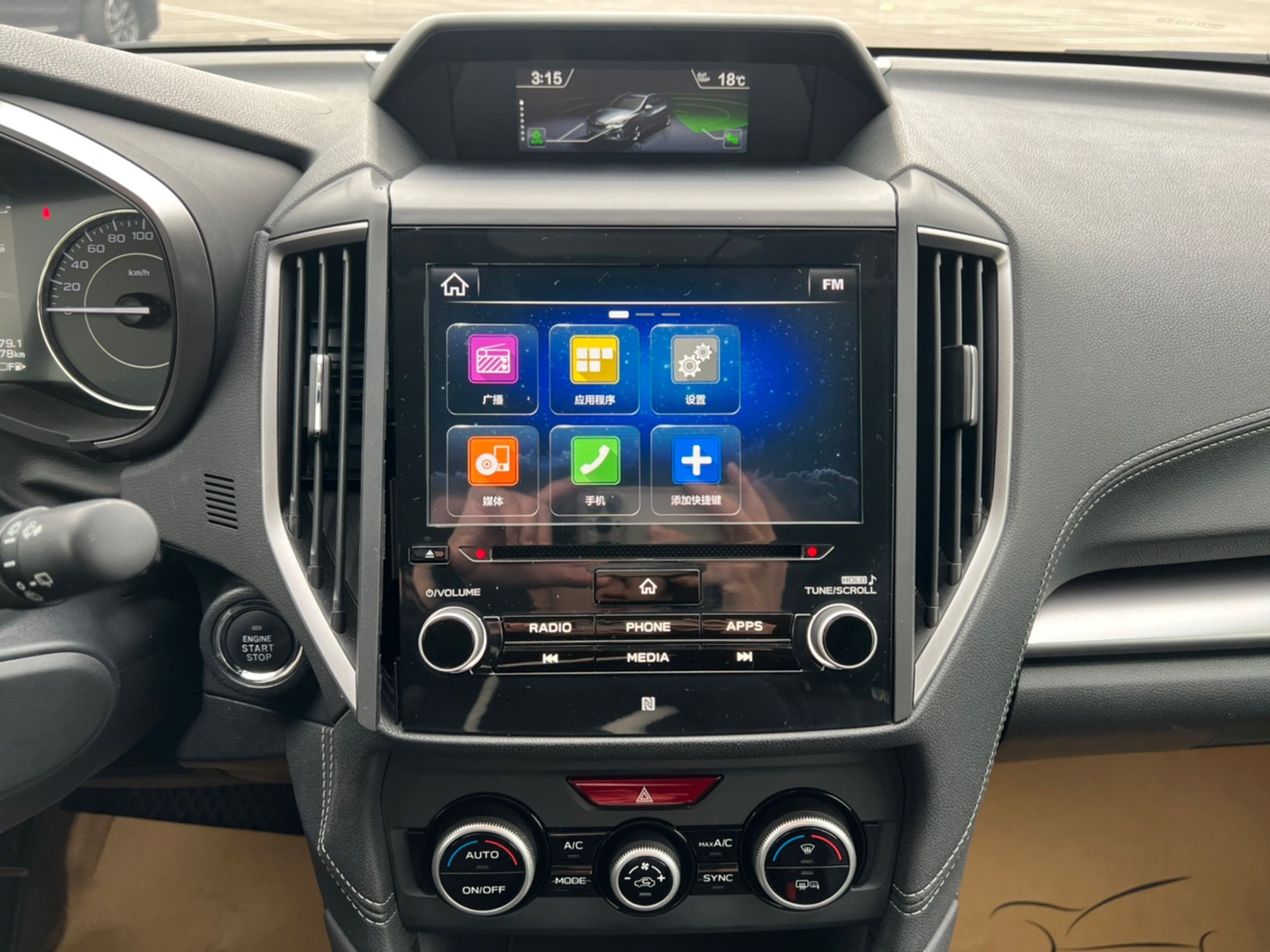 🔥2017 SUBARU 硬皮鯊 Impreza 四驅/盲點/CarPlay🔥165【阿龍中古車 0968-691-205】  第3張相片