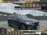 🔥2016 F15 BMW X5 xDrive25d 環景極智白金版🔥114【阿龍中古車 0968-691-205】  第1張縮圖
