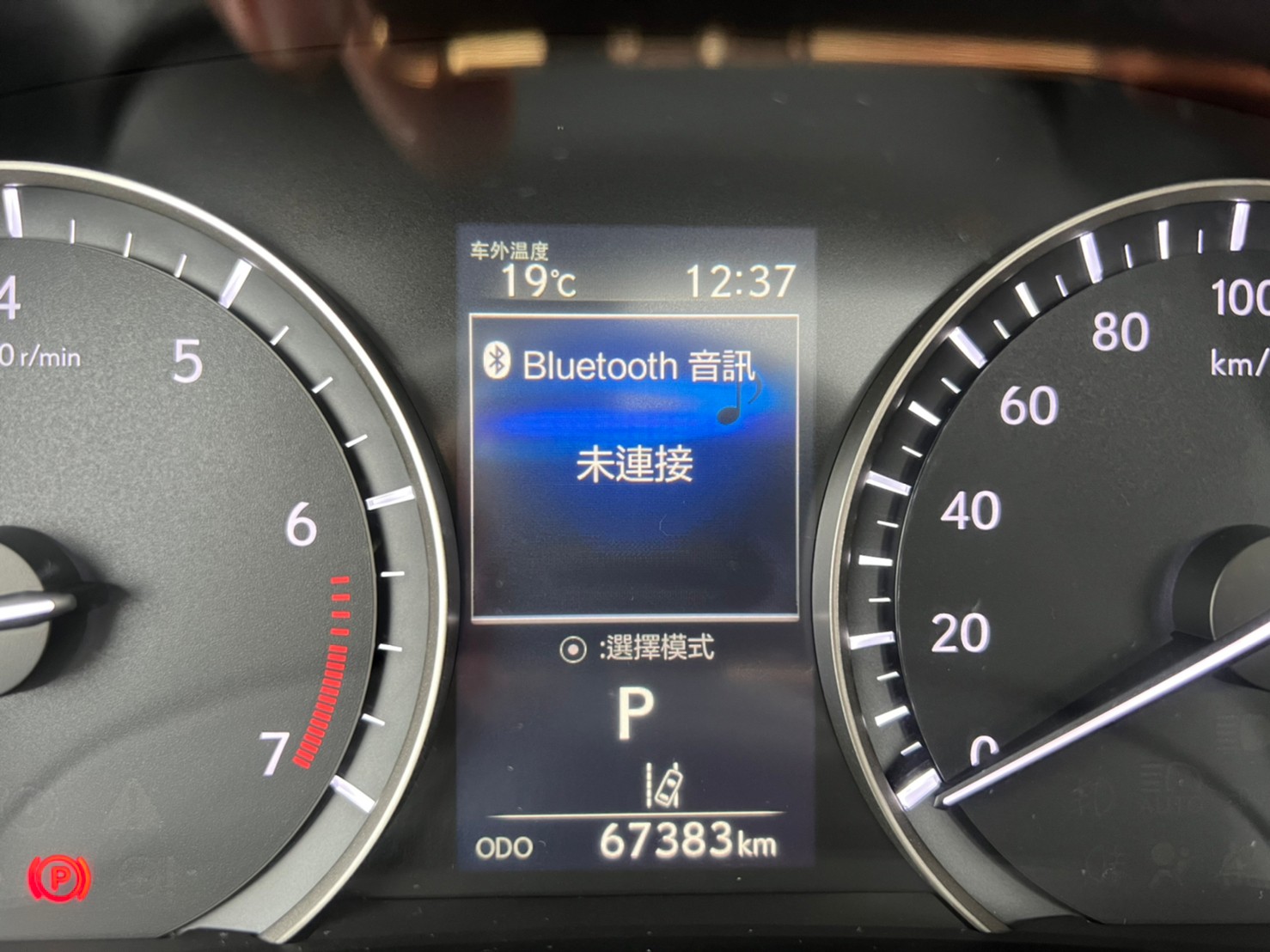 🔥2016 LEXUS RX RX350 旗艦 大滿配/ACC跟車/環景/跑6萬🔥29【阿龍中古車 0968-691-205】  第3張相片