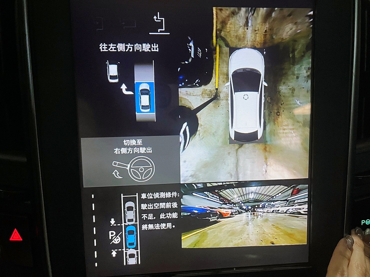 🔥2018 LUXGEN U5 AR環景版/抬顯/閥門排氣管/前後大包🔥35【阿龍中古車 0968-691-205】  第6張相片